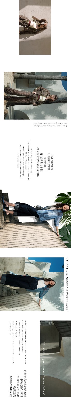 24夏——上新-唤醒鲜活夏日